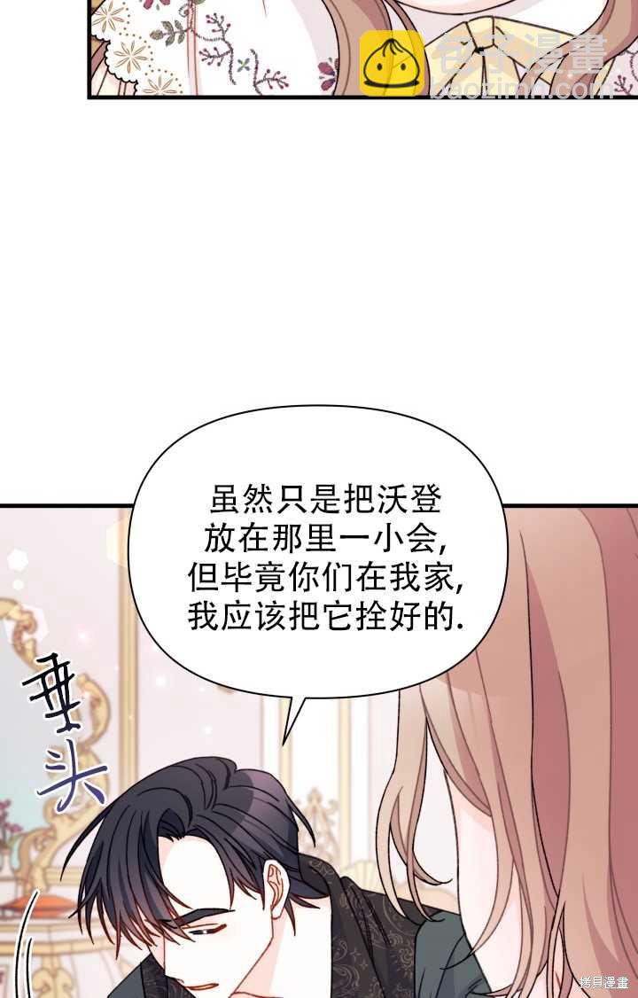 第18话47