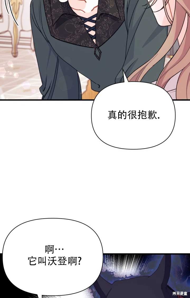 第18话48