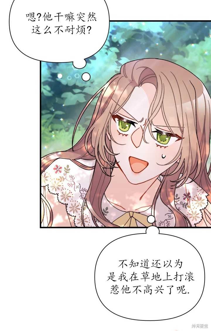 第18话5