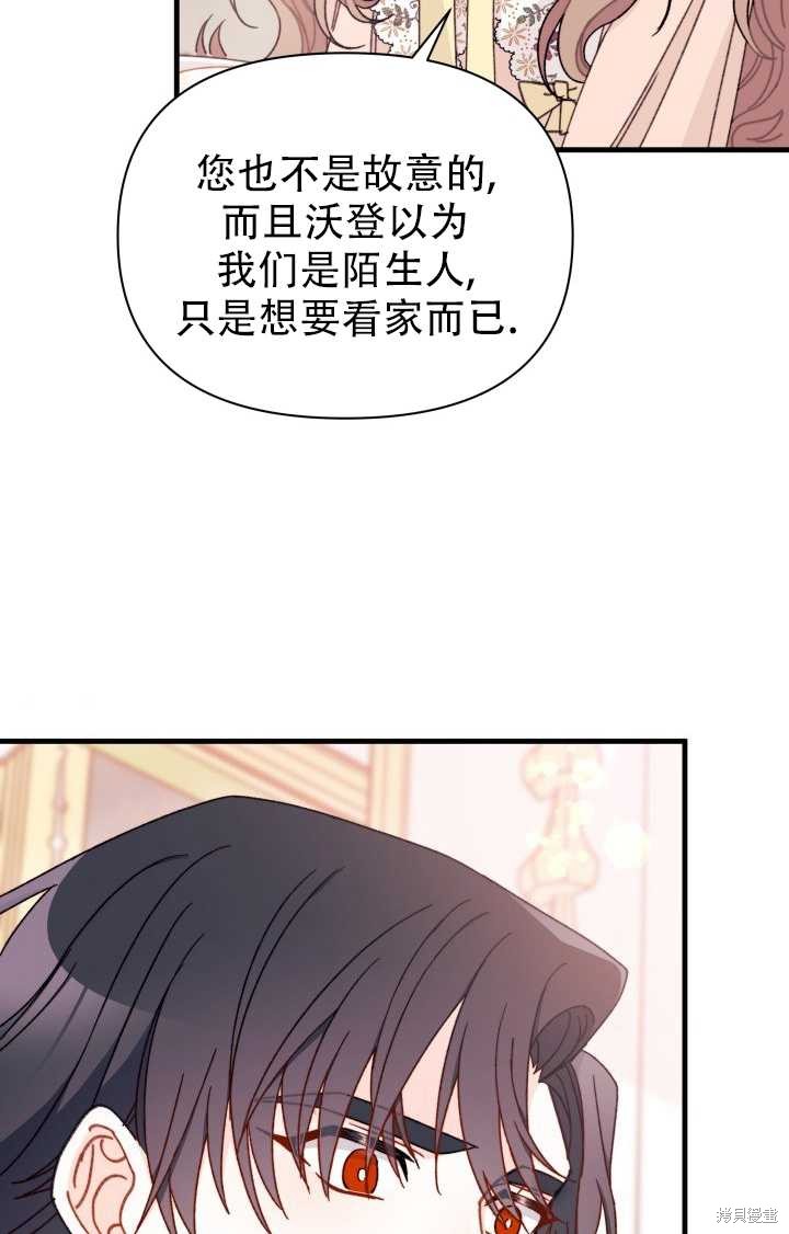 第18话55