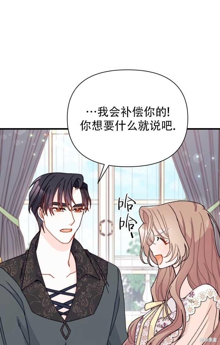 第18话58