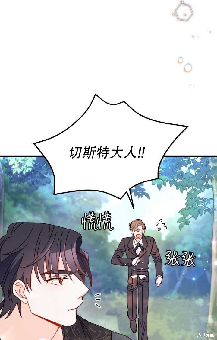 第18话6