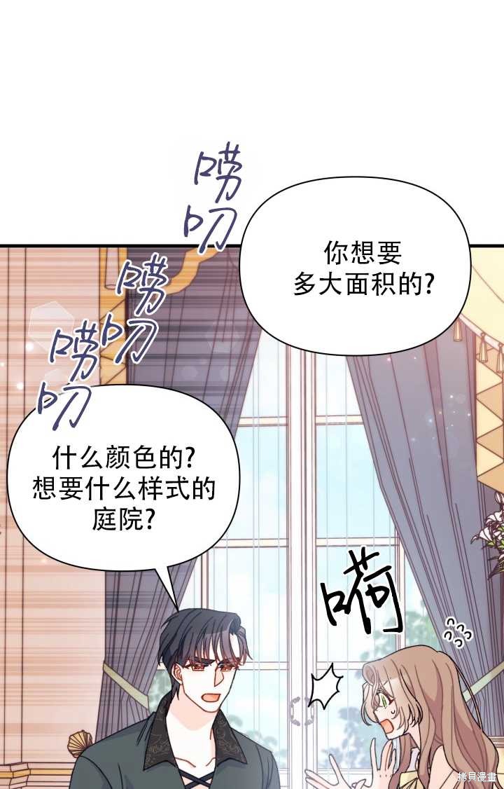 第18话61