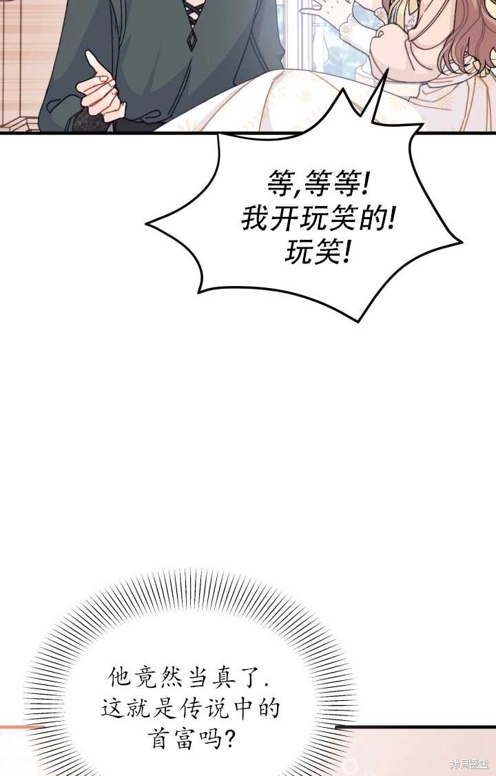 第18话62