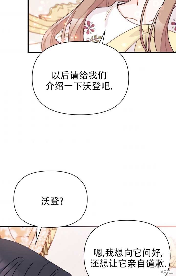 第18话65