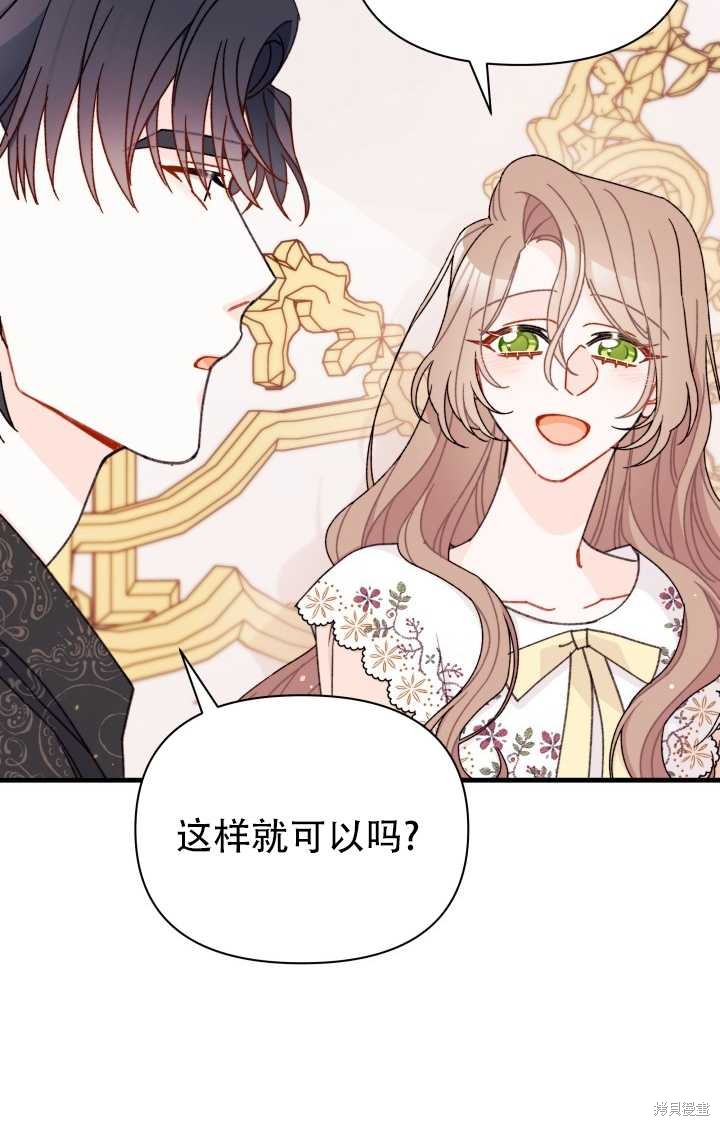 第18话66