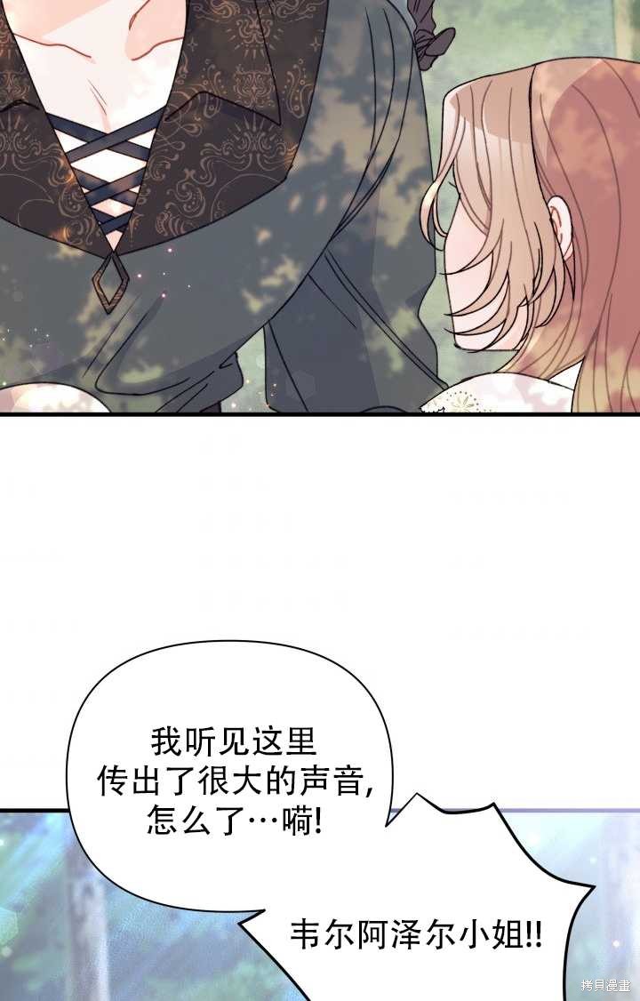 第18话7