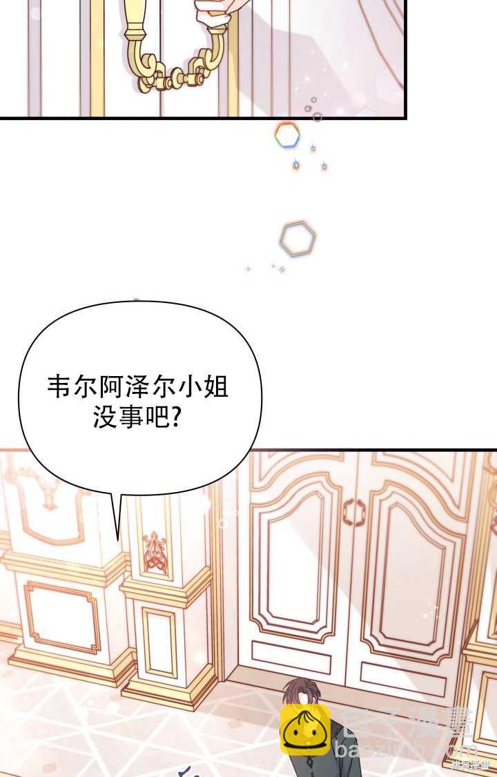 第18话71