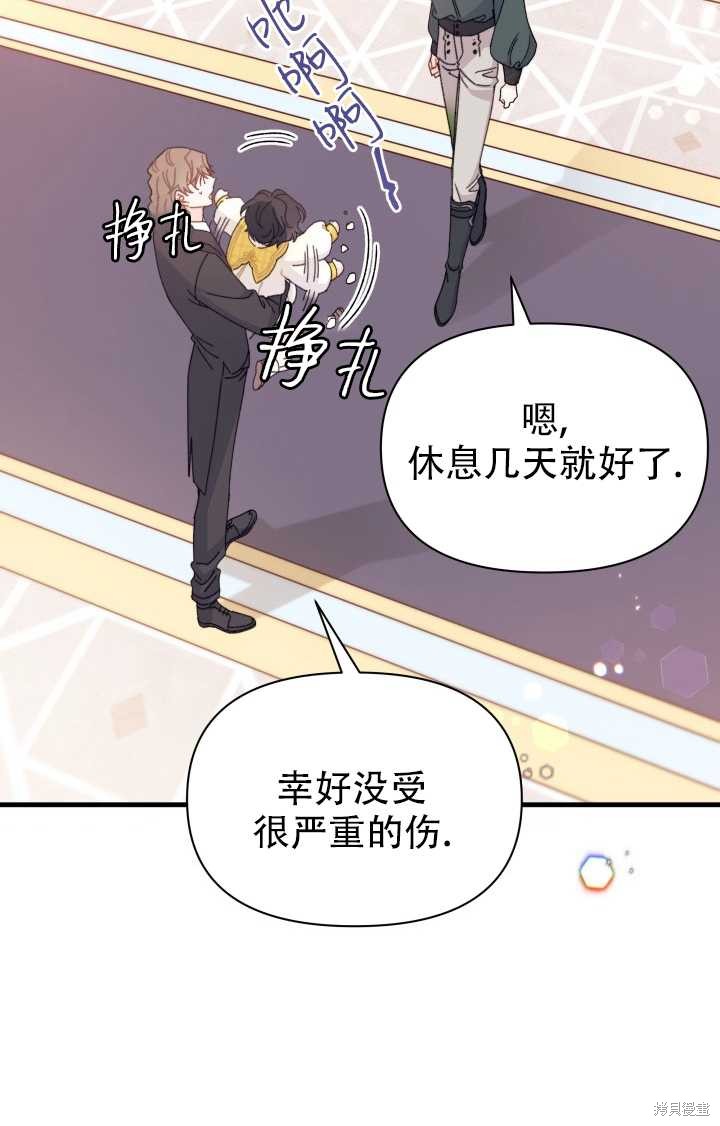 第18话72
