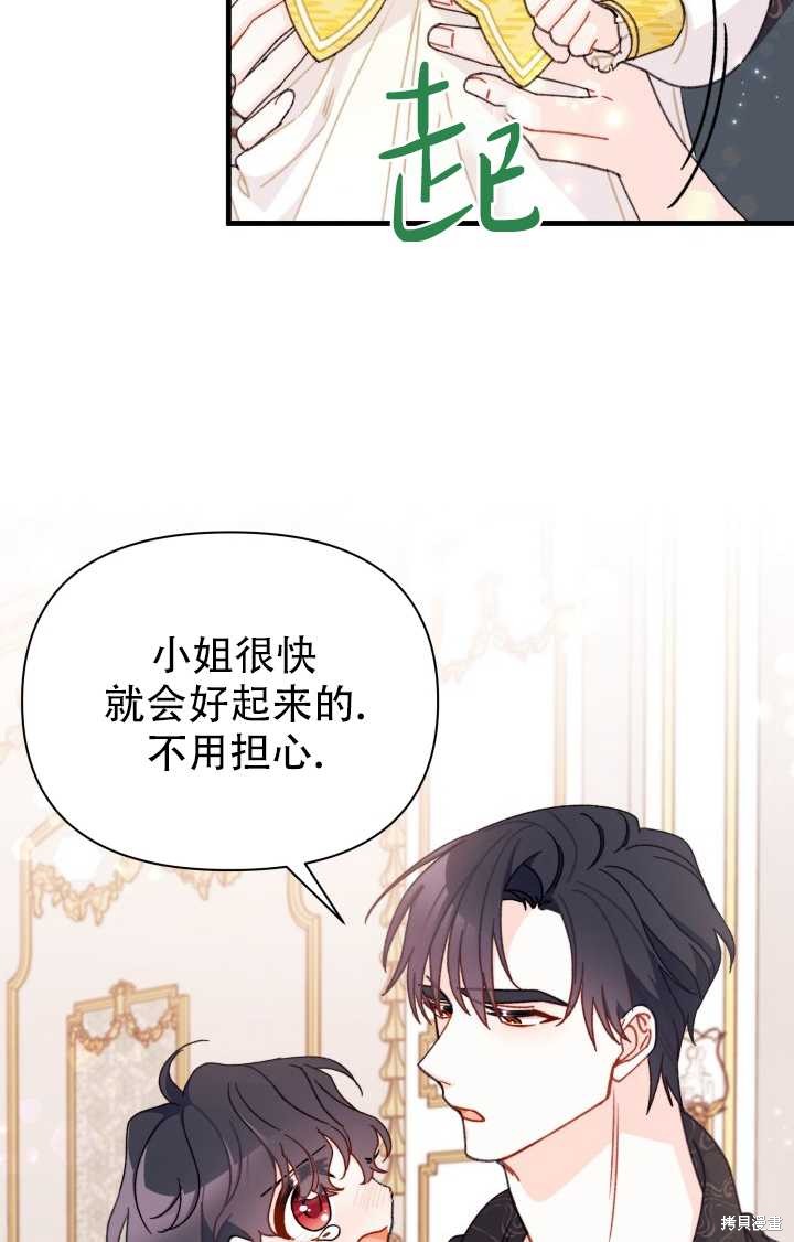 第18话75