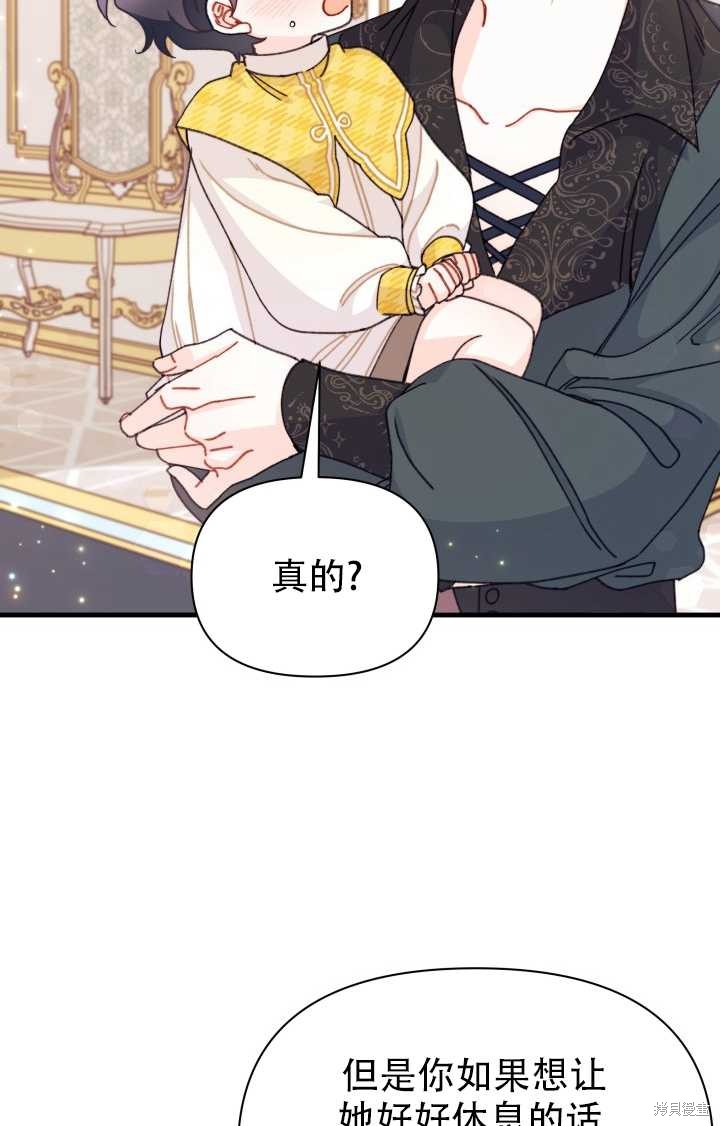 第18话76