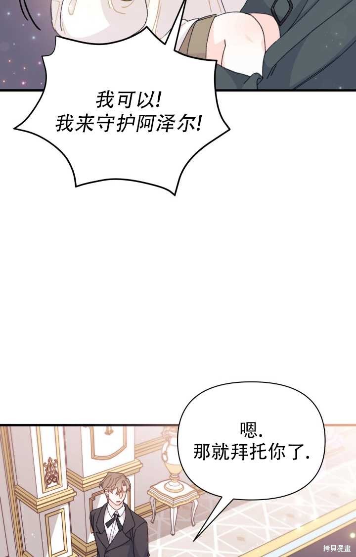 第18话78