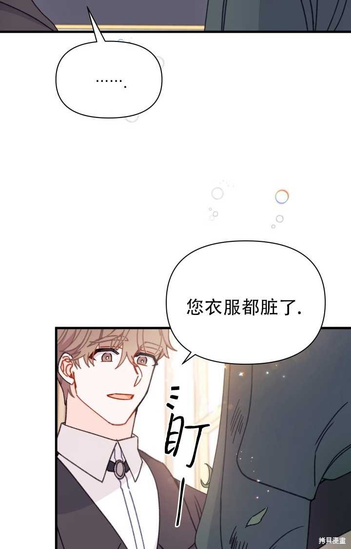 第18话81