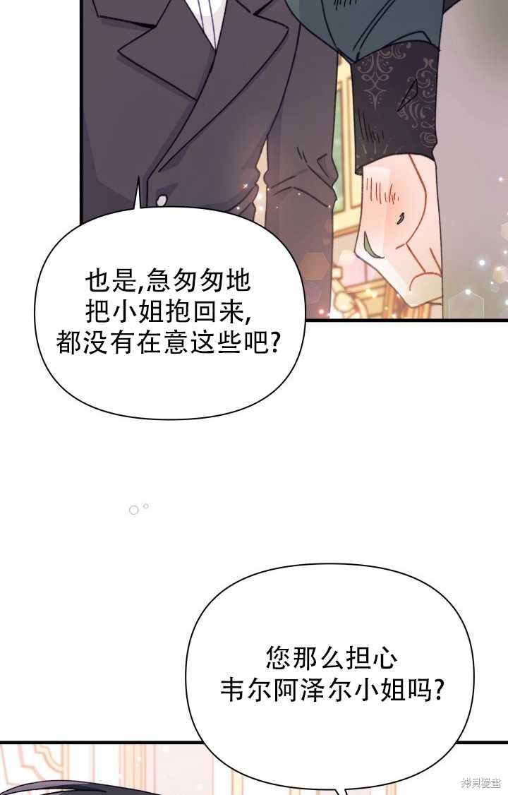 第18话82