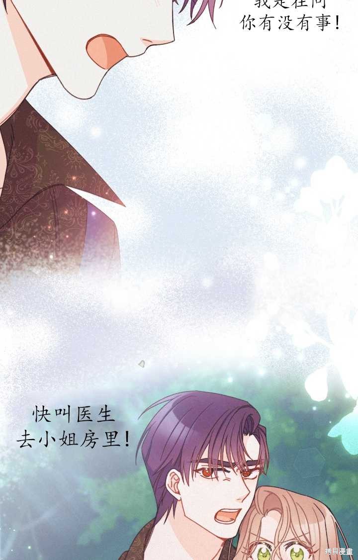 第18话86