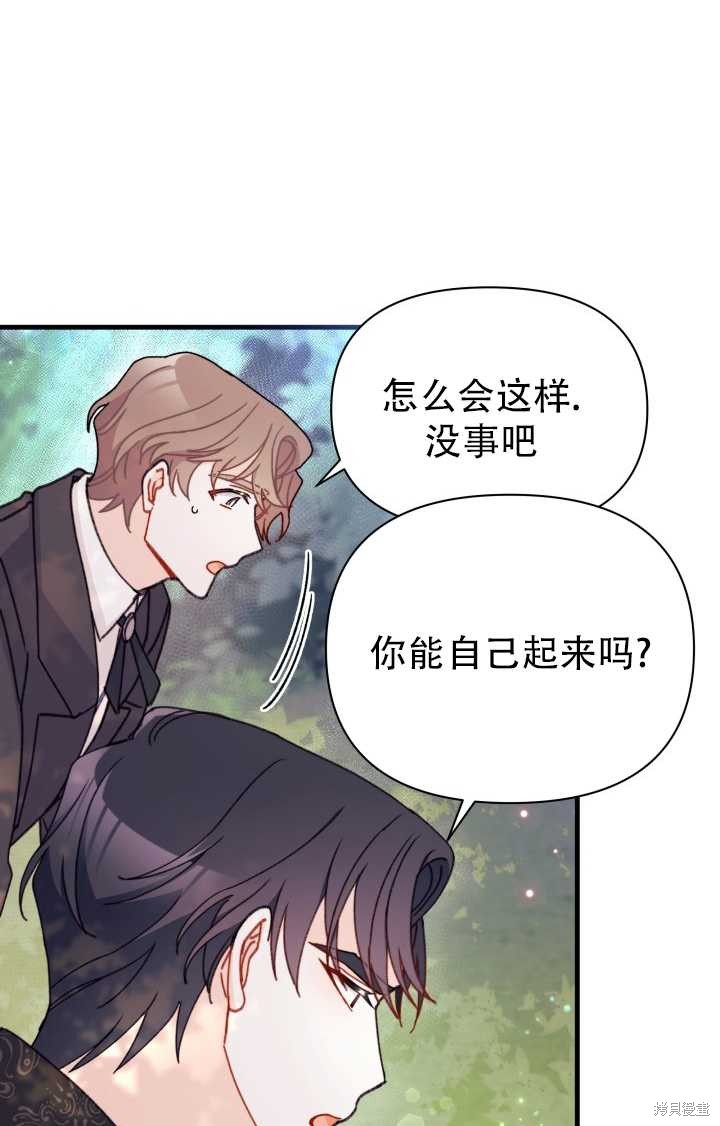 第18话9