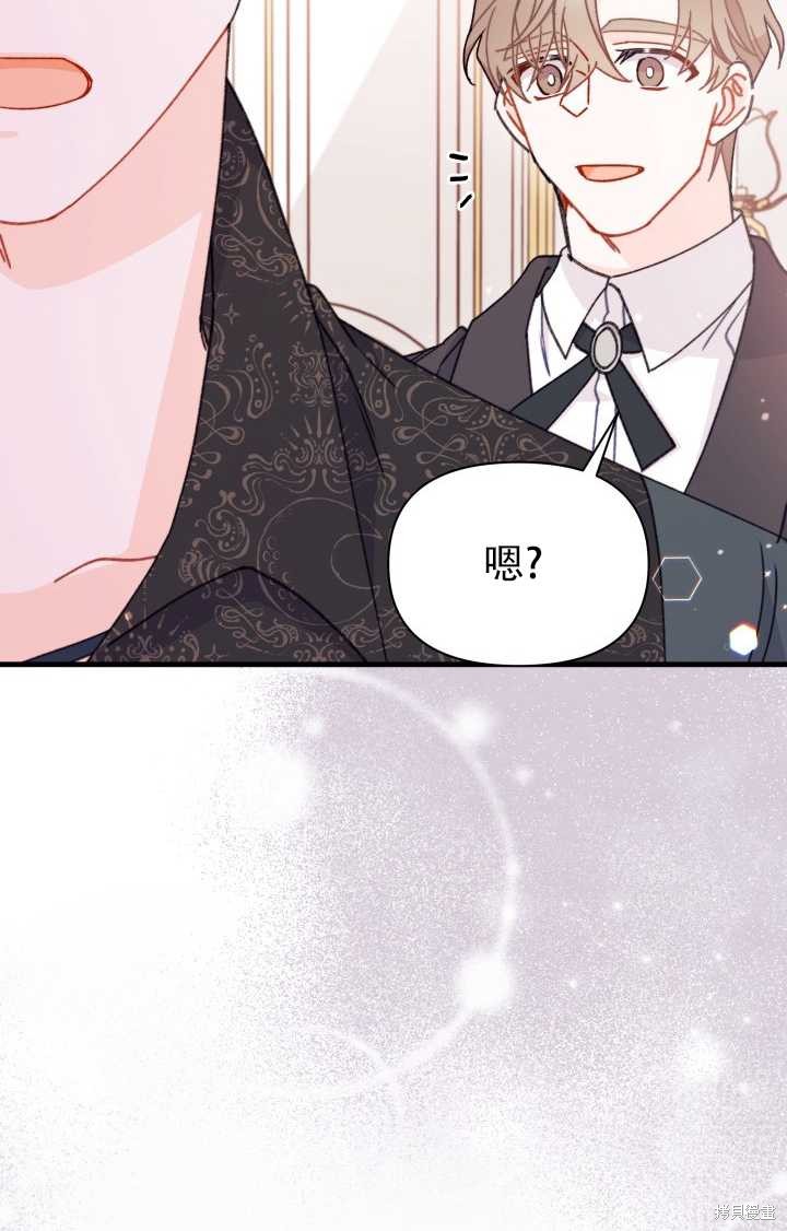 第18话90