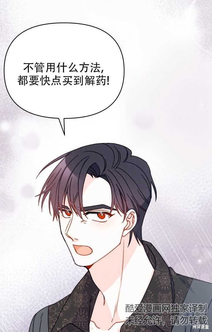 第18话91