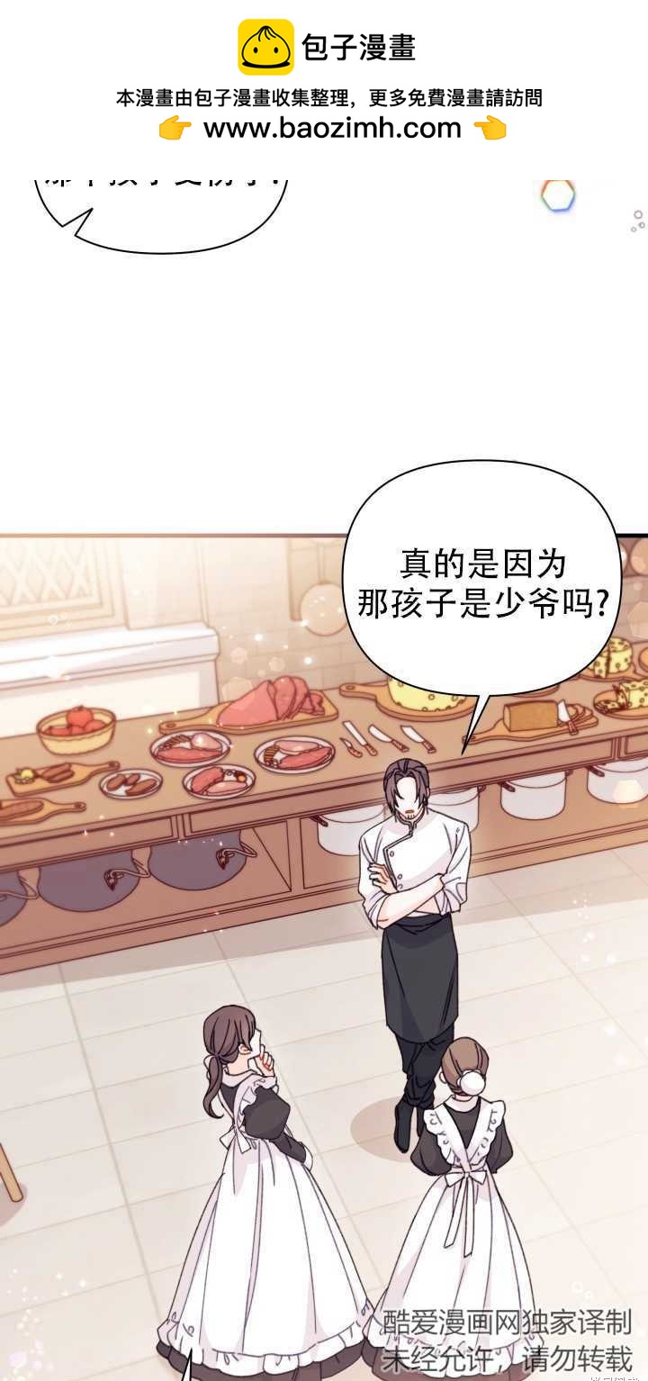 第19话1