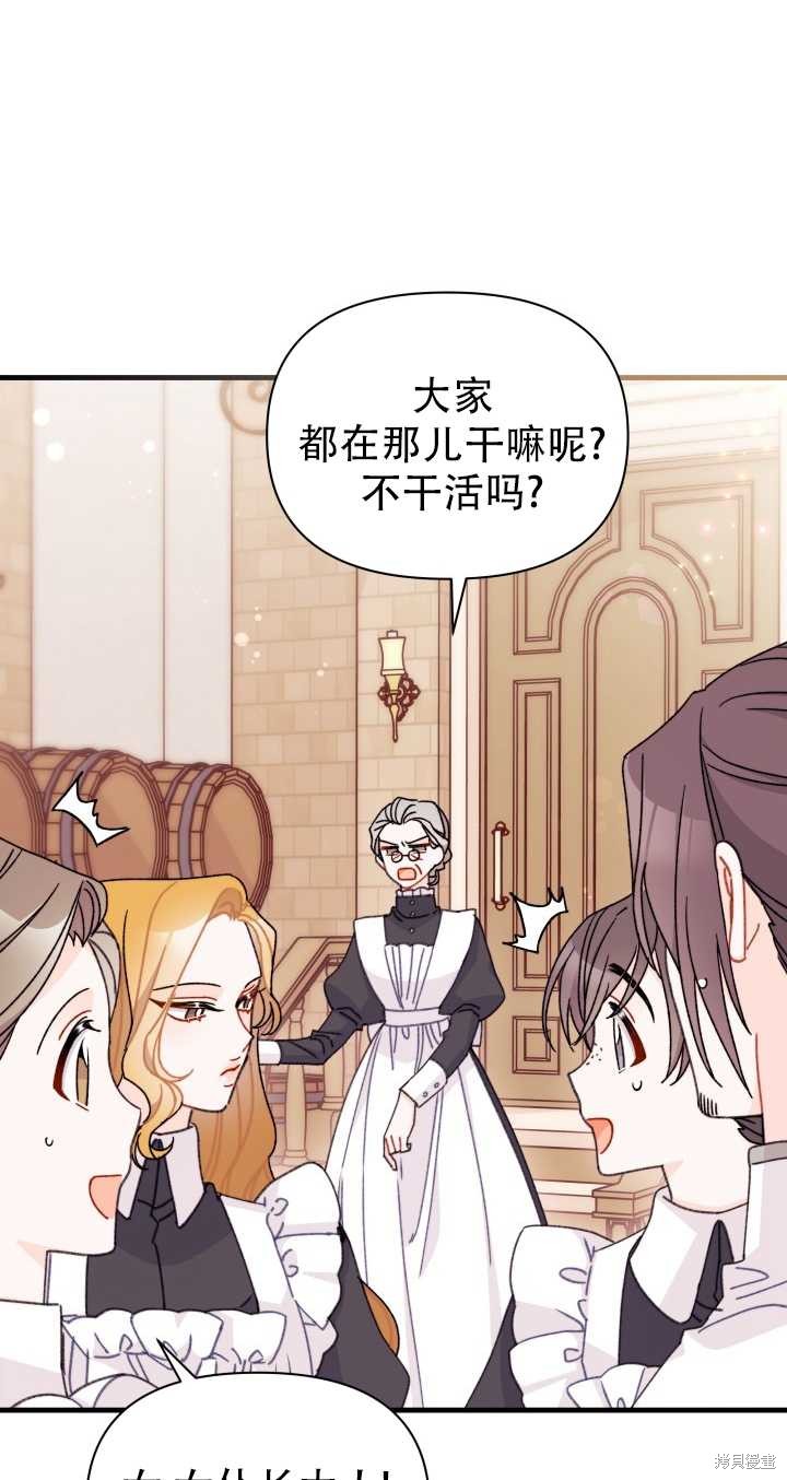 第19话10