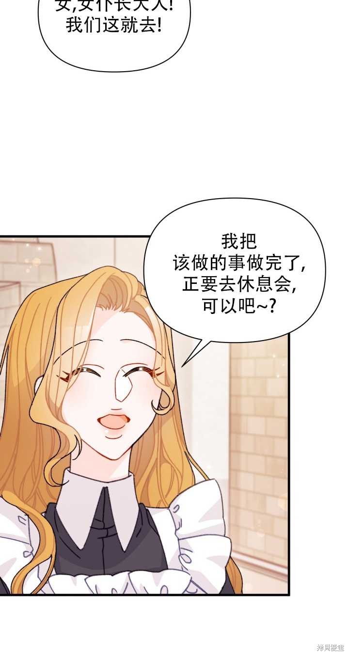 第19话11