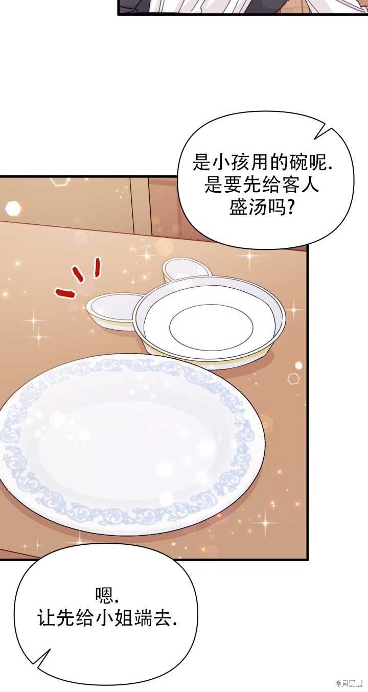 第19话16