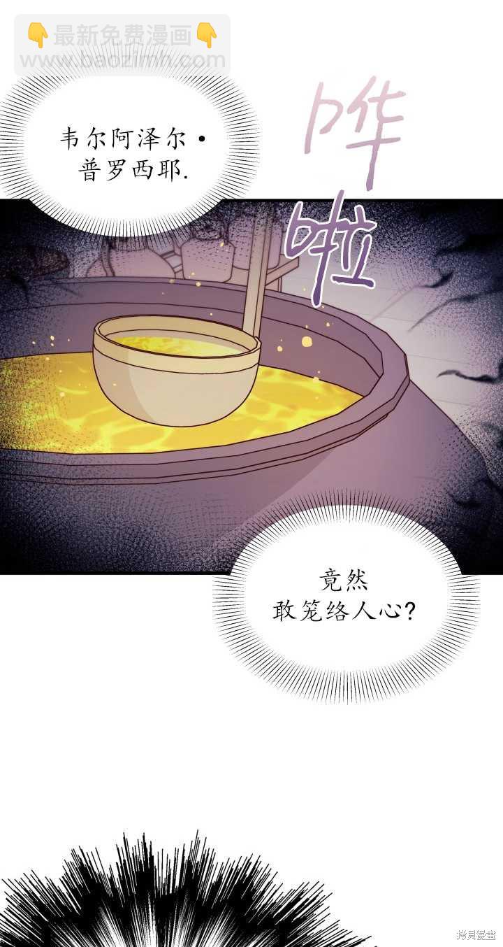 第19话18