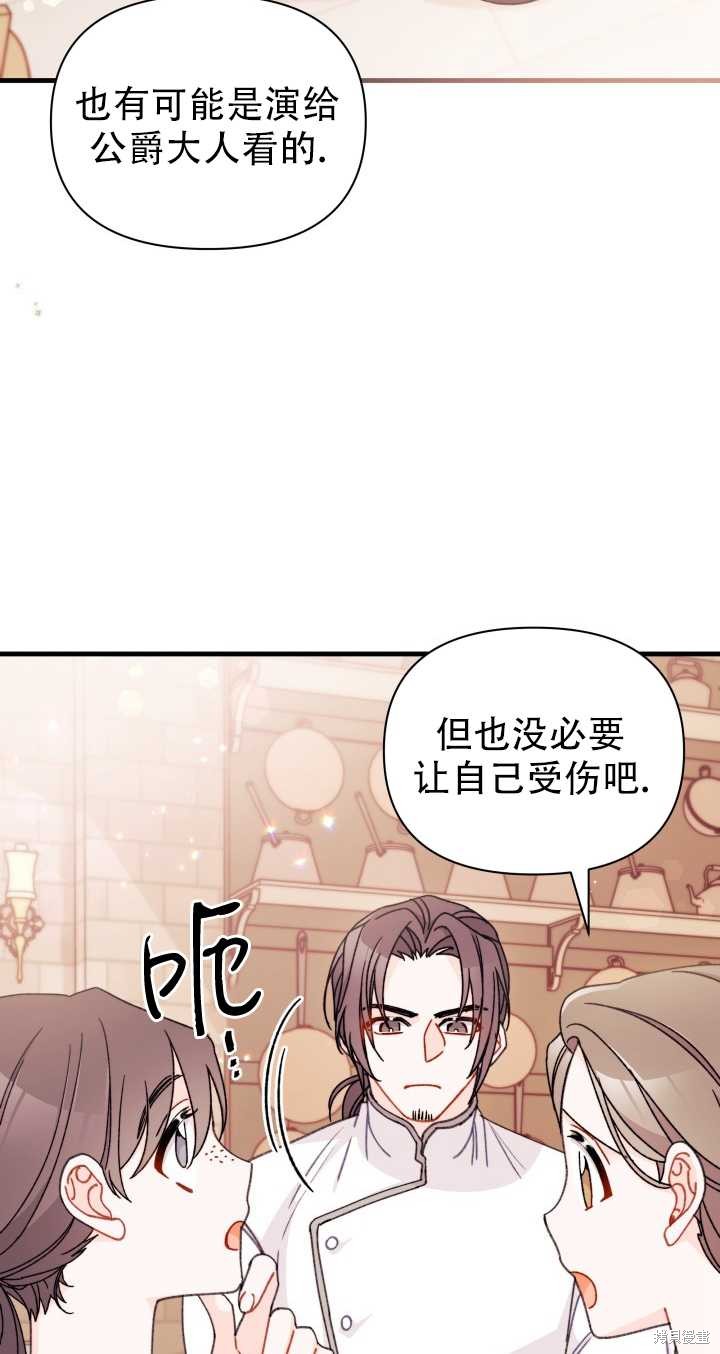 第19话2