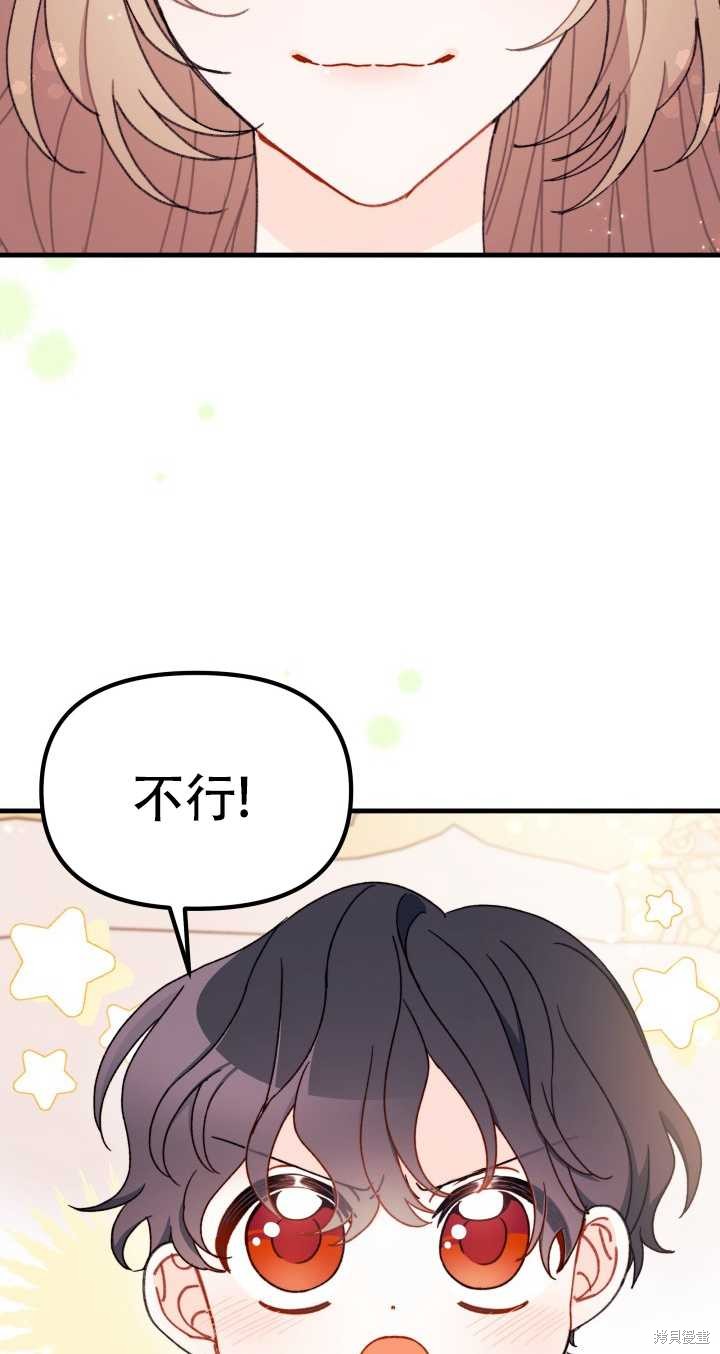 第19话22