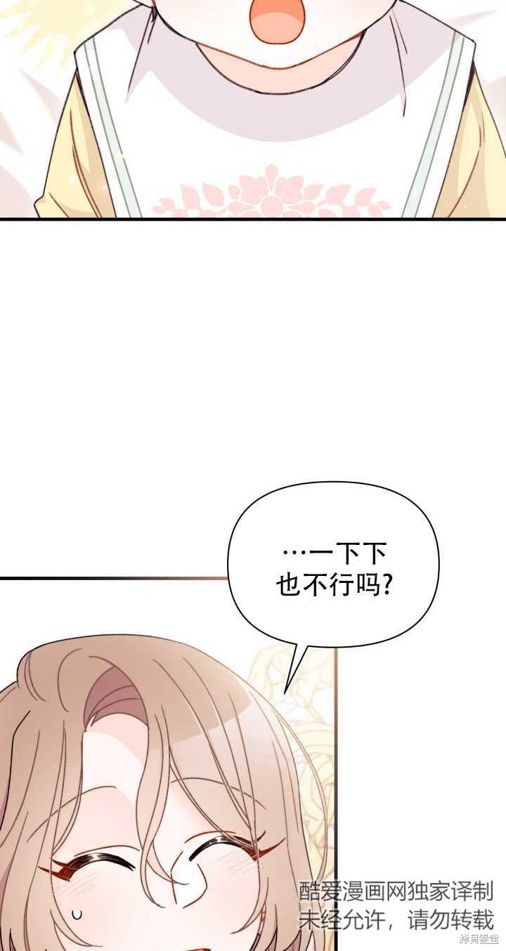 第19话23