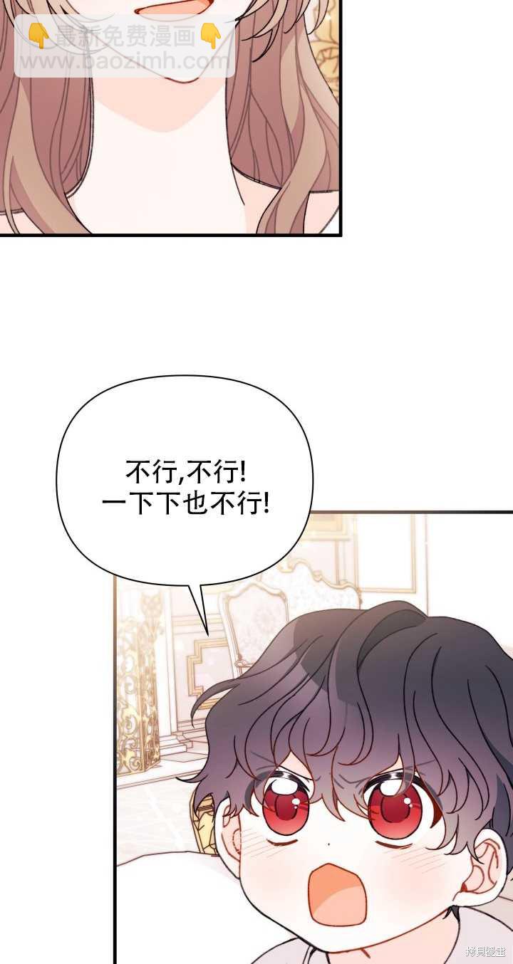 第19话24