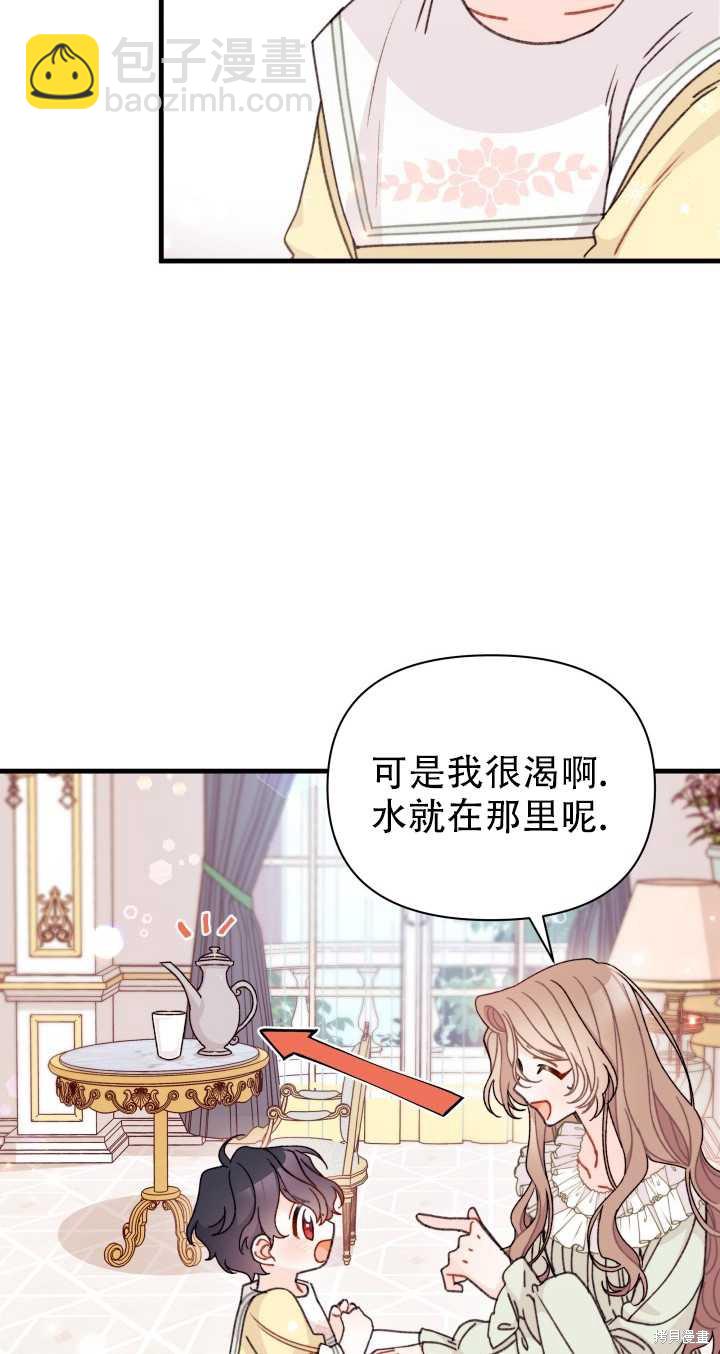 第19话25