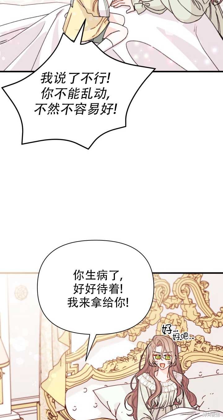 第19话26