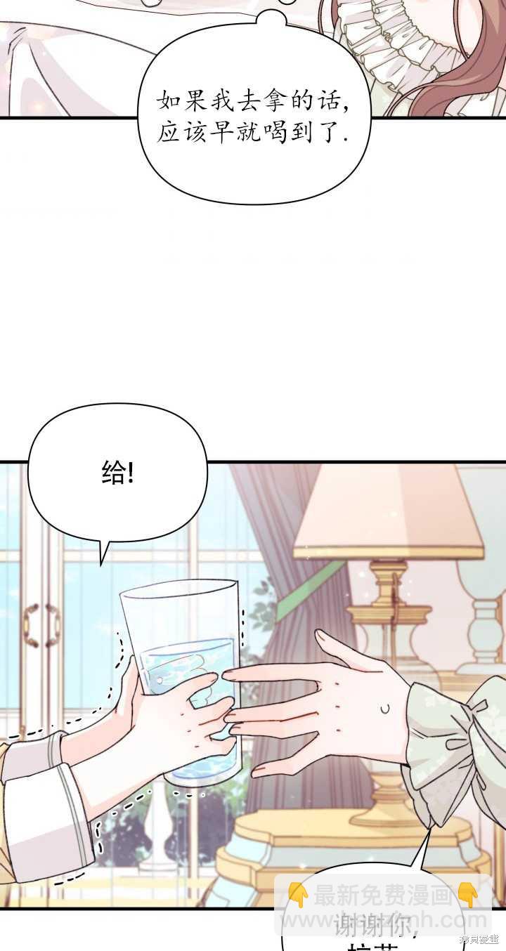 第19话29