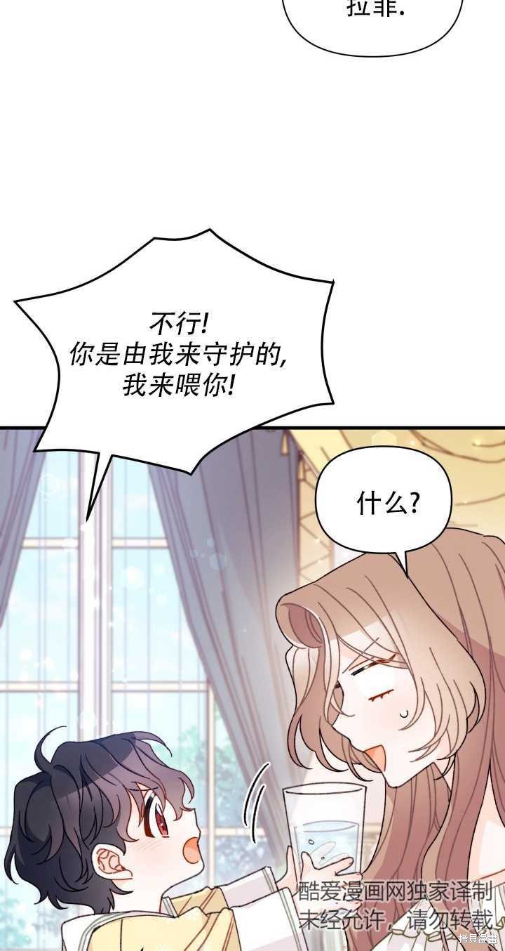 第19话30