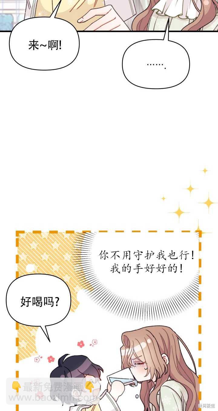 第19话31