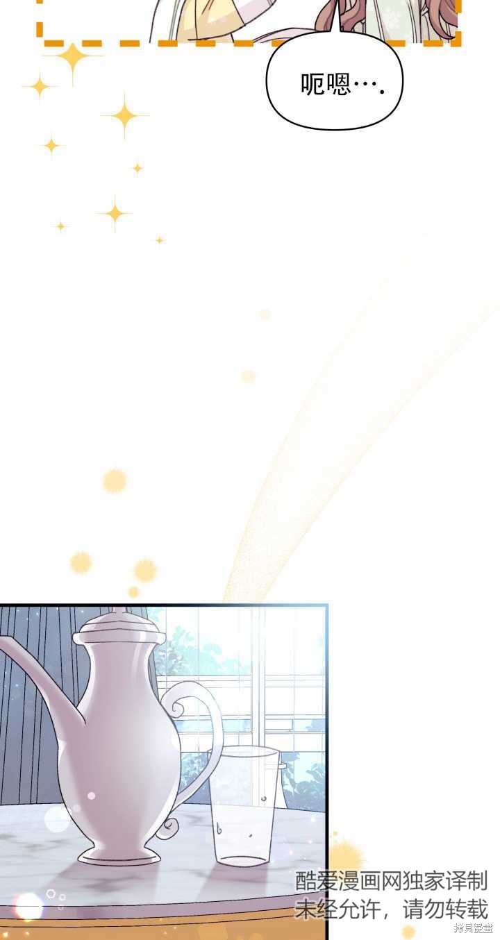 第19话32