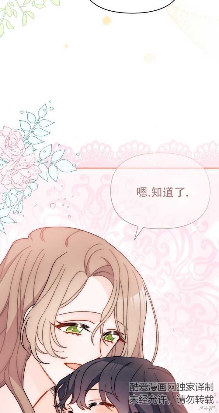 第19话35