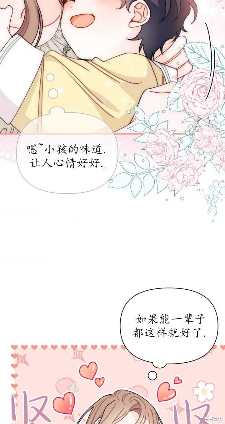 第19话36