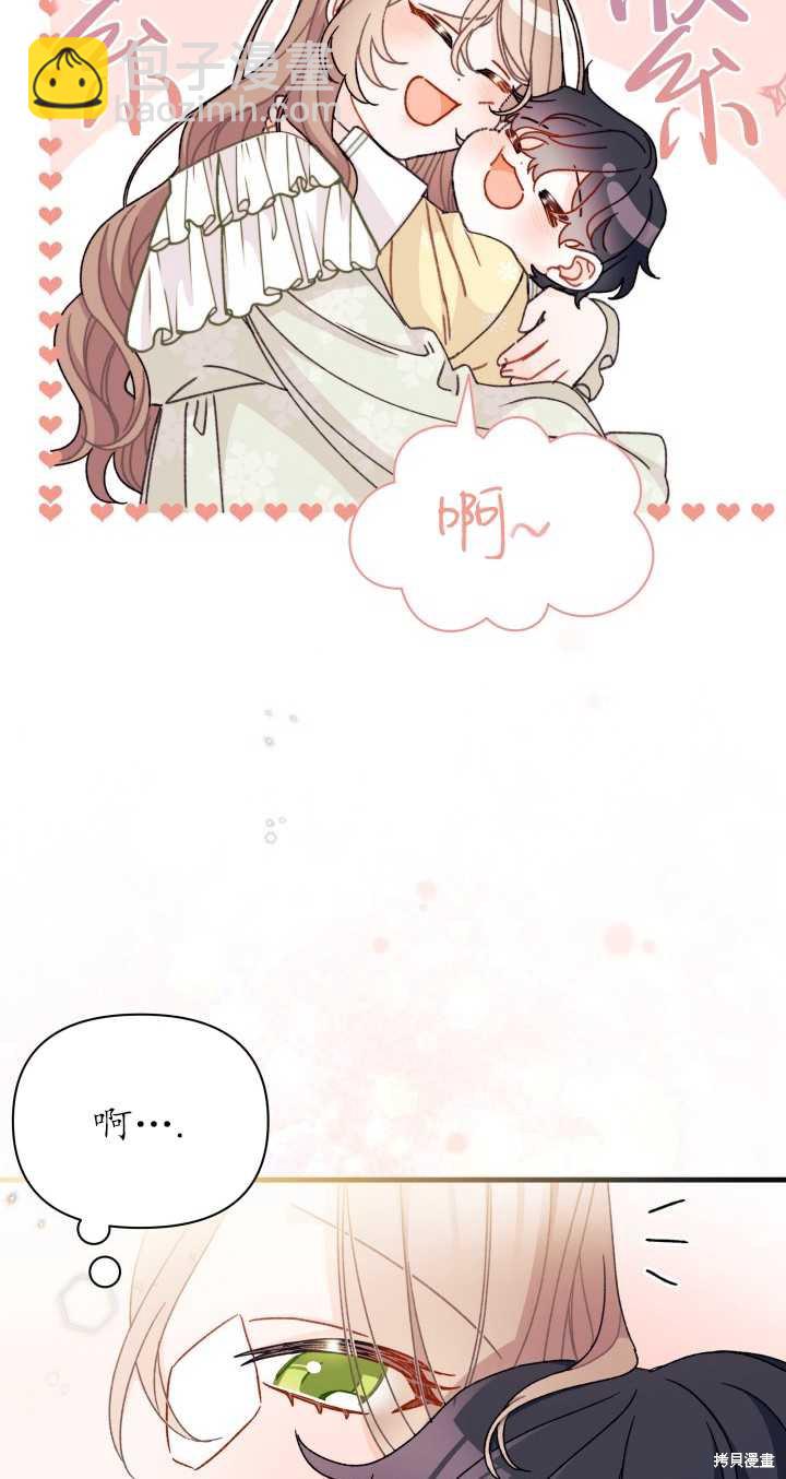 第19话37
