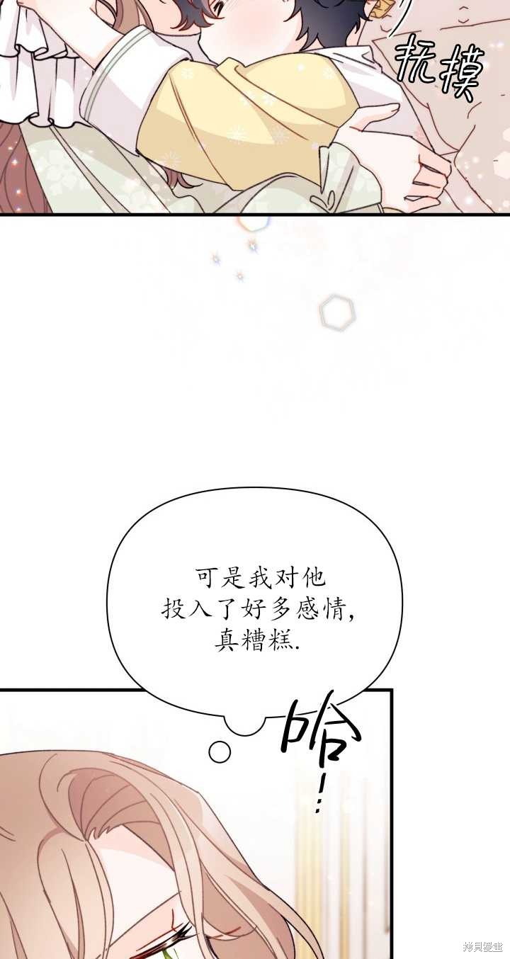 第19话39