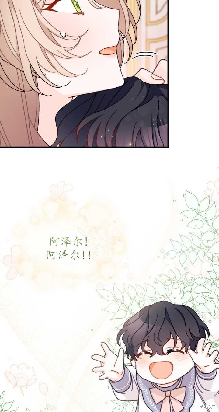 第19话40