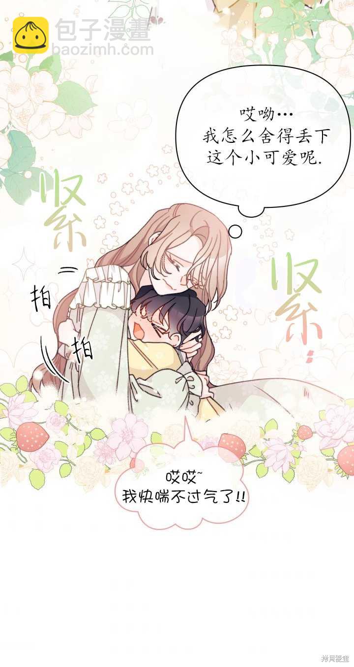 第19话42
