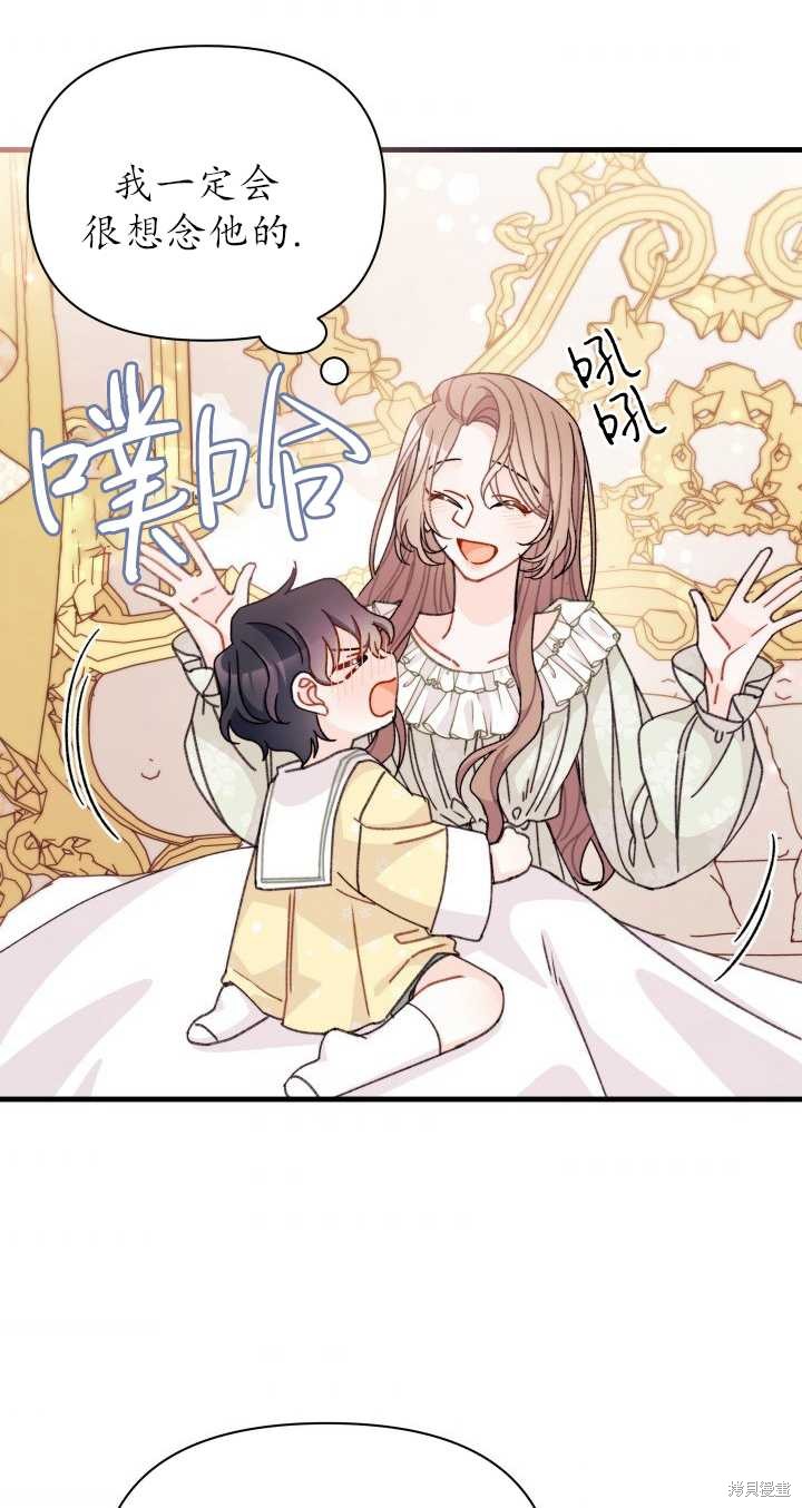 第19话43