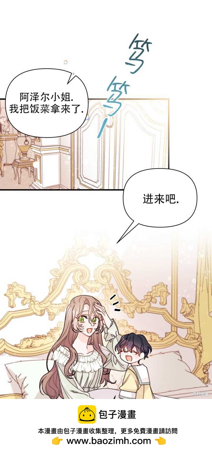 第19话49