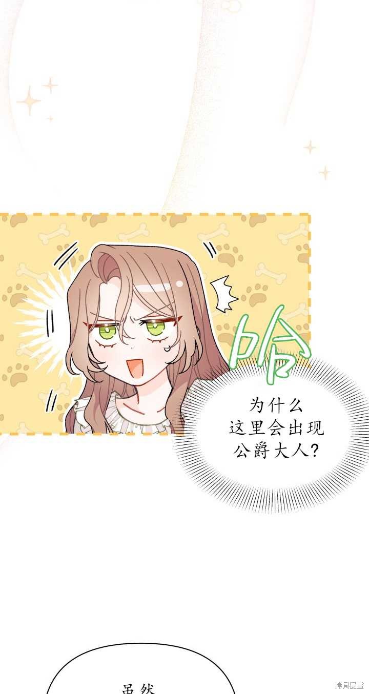 第19话50