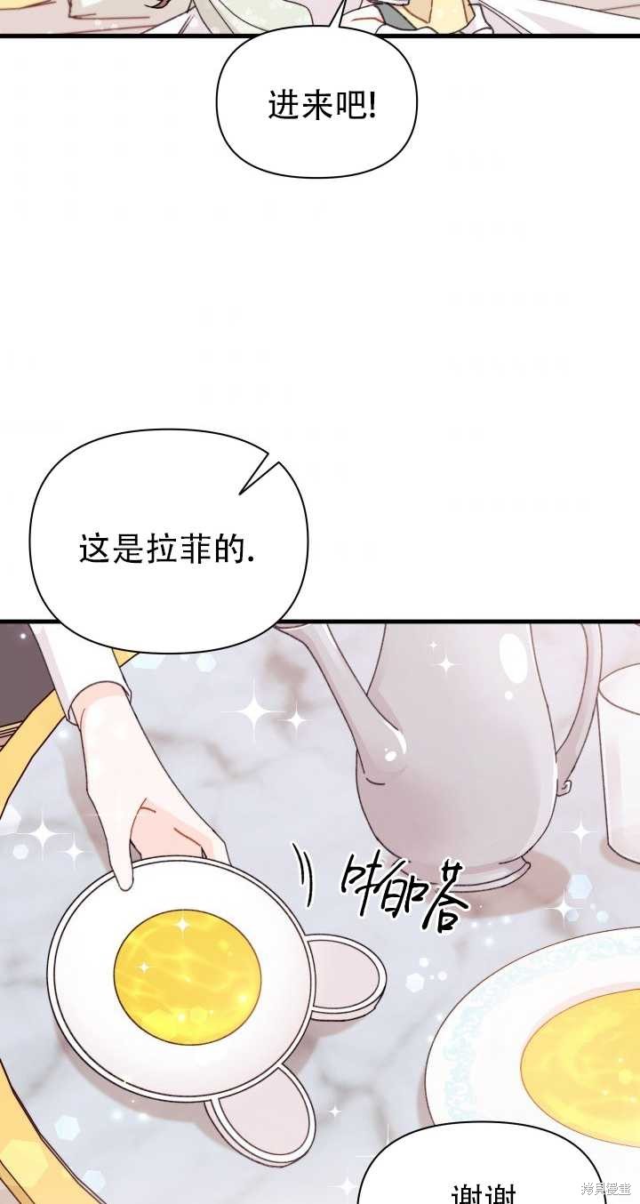 第19话54