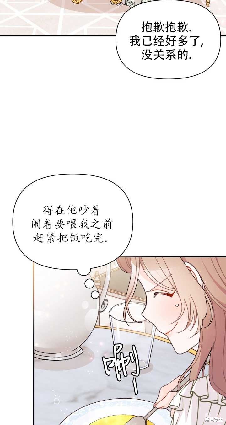 第19话56