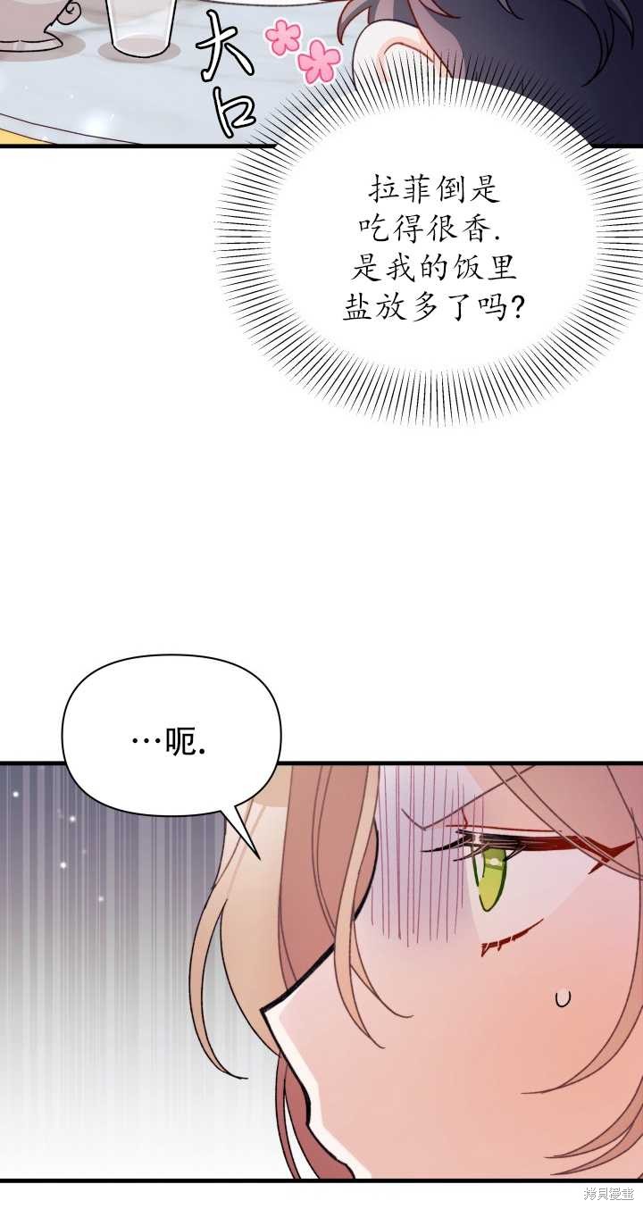 第19话59