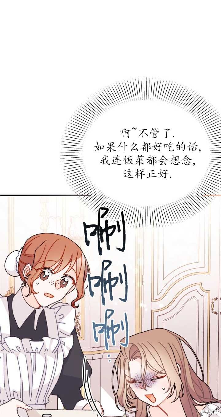 第19话60